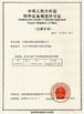 चीन Ningbo Suntech Power Machinery Tools Co.,Ltd. प्रमाणपत्र