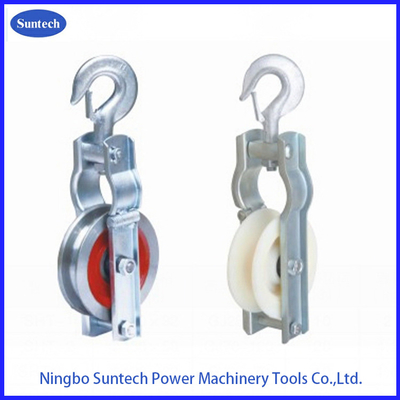 SHT ग्राउंडिंग वायर स्ट्रिंगिंग ब्लॉक / 20KN कास्ट स्टील शीव स्ट्रिंगिंग ब्लॉक