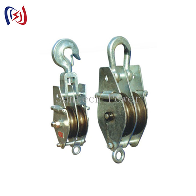 ओपन QHS डबल Sheave चरखी ब्लॉक 10T कंडक्टर स्ट्रिंग उपकरण