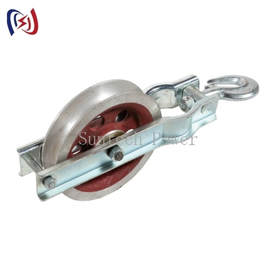 SHT ग्राउंडिंग वायर स्ट्रिंगिंग ब्लॉक / 20KN कास्ट स्टील शीव स्ट्रिंगिंग ब्लॉक