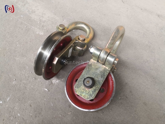 गोल केबल चेन लिफ्टिंग प्वाइंट ब्लॉक लिफ्टिंग प्वाइंट बैलेंस ब्लॉक