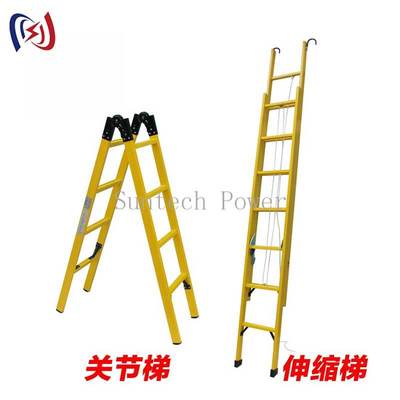 ​​लाइव इलेक्ट्रिकल वर्क और पावर लाइन रखरखाव के लिए पेशेवर इंसुलेटेड सीढ़ी