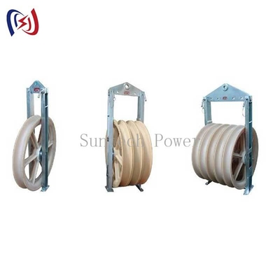 1000kV ट्रांसमिशन के लिए 822 स्ट्रिंगिंग ब्लॉक 30-150KN लोड