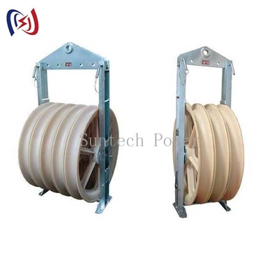 1000kV ट्रांसमिशन के लिए 822 स्ट्रिंगिंग ब्लॉक 30-150KN लोड