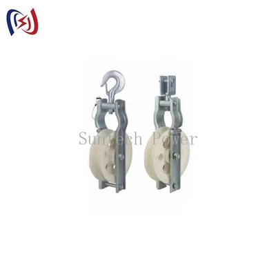 ट्रांसमिशन लाइनों के लिए सिंगल शीव स्ट्रिंगिंग ब्लॉक 5-20KN