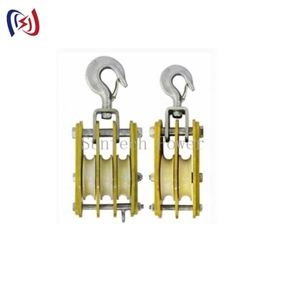 इंसुलेटेड होइस्टिंग टैकल एपॉक्सी रेज़िन प्लेट नायलॉन शीव 5-50KN