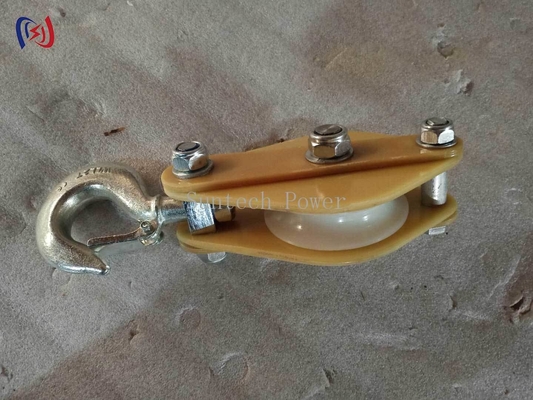 इंसुलेटेड होइस्टिंग टैकल एपॉक्सी रेज़िन प्लेट नायलॉन शीव 5-50KN