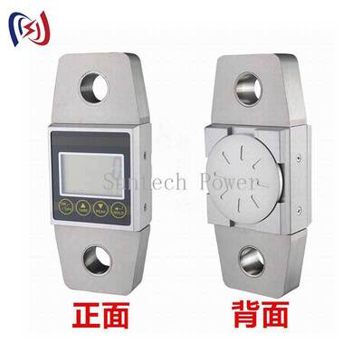 20T अधिकतम परीक्षण क्षमता और सटीक तनाव माप के लिए रियल-टाइम डेटा लॉगिंग के साथ उच्च परिशुद्धता इलेक्ट्रॉनिक डायनामोमीटर