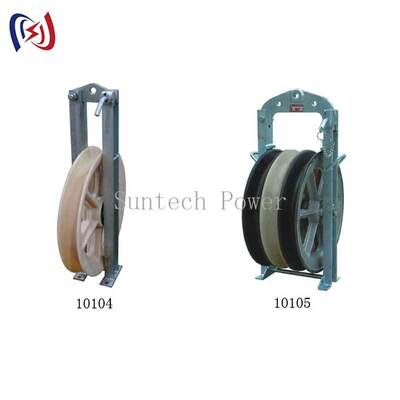 भारी शुल्क 508 श्रृंखला स्ट्रिंगिंग ब्लॉक के लिए कुशल ओवरहेड कंडक्टर स्ट्रिंगिंग संचालन