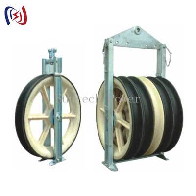 50-150KN ट्रांसमिशन लाइन कंडक्टर इंस्टॉलेशन के लिए MC नायलॉन शीव के साथ हाई कैपेसिटी 916 सीरीज स्ट्रिंगिंग ब्लॉक