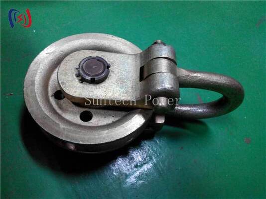 ट्रांसमिशन लाइन निर्माण के लिए लिफ्टिंग पॉइंट ब्लॉक 5080KN भारी शुल्क लिफ्टिंग पल्ली
